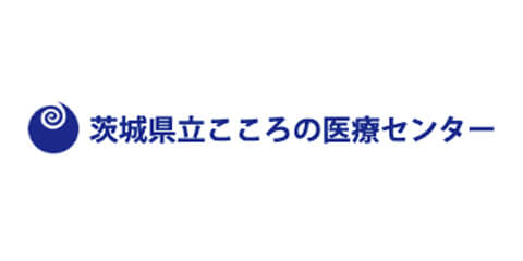 茨城県立こころの医療センター