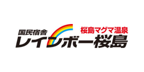 国民宿舎レインボー桜島